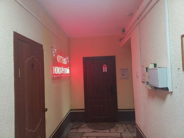 Гостиница Новожёновский  Уфа-44